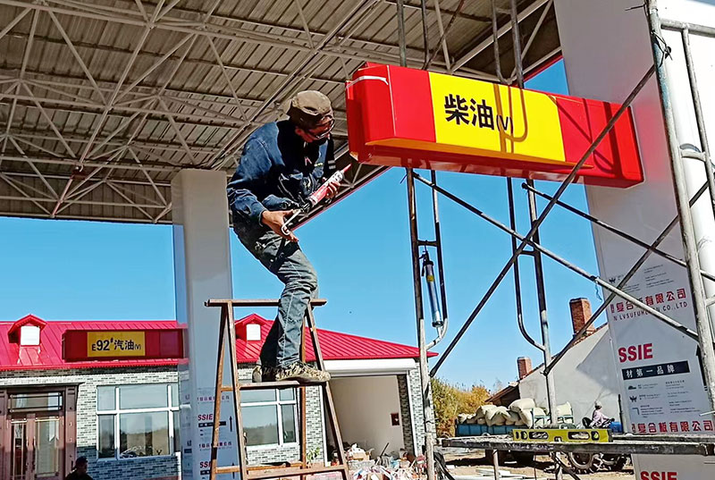 施工現(xiàn)場